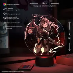 Ночник 