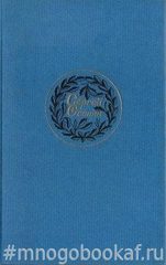 Синь, упавшая в реку