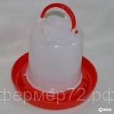 Поилка вакуумная 0,75 л с ручкой