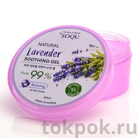 Гель для лица и тела SOQU Natural Lavender Soothing Gel, 300 мл