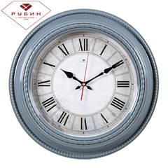 Часы настенные 5232-107 круг d=45,5см, корпус серый "Классика римская" "Рубин"
