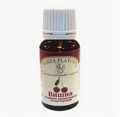 Ароматизатор пищевой Вишня