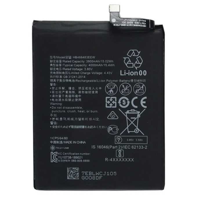 Battery Huawei HB466483EEW Orig 纯钴 MOQ:20 [ Honor 30 / 30s / 30 Pro / Nova 7  / P40 Lite 5G ] - buy with delivery from China | F2 Spare Parts