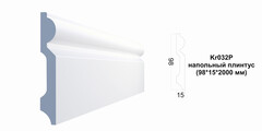 Плинтус Kr032P