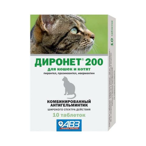 Диронет 200 (1т. на 4 кг) 10 табл. для кошек и котят