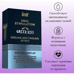 Greek Kiss - Возбуждающий гель для ануса, 15 мл