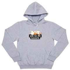 Толстовка "Корги на всё наспать"