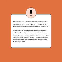 BOWL WOW сухой корм для собак средних пород с ягненком, индейкой, рисом, морковь 2 кг