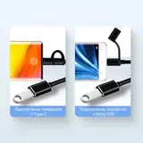 Переходник OTG 2 в 1 USB Micro USB-Type-C, Адаптер USB Type-C Micro USB черный