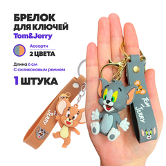 Брелок для ключей, NB-Nabil, серия "Кот и мышка", с силиконовым ремешком, 6 см