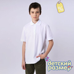 Уценка | Рубашка-поло (лакоста) / 02869