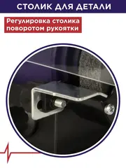 Станок точило ПУЛЬСАР СТ 075 (150Вт, диск 75x20x10мм 0-9900об/мин, 2,2 кг + гибкий вал) 791-332