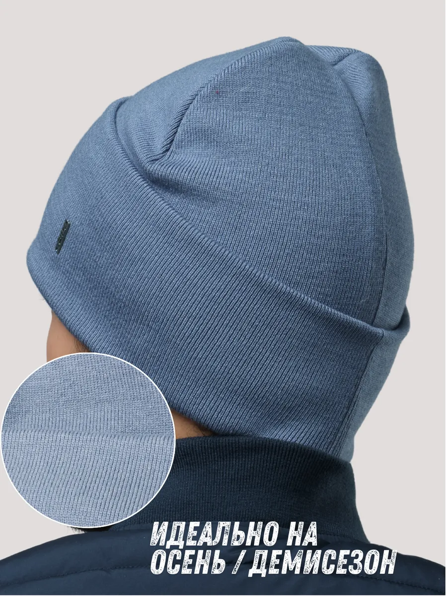 Шапка осенняя бини демисезонная