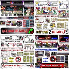 Набор наклеек Информационный для RockyBoxer