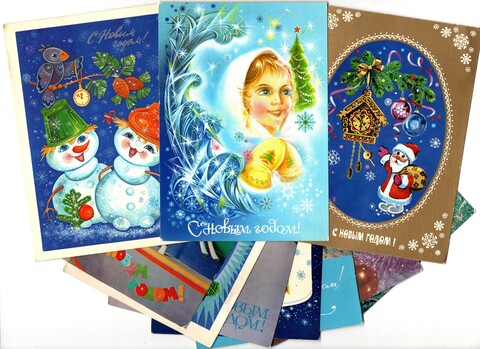 Подборка поздравительных новогодних открыток — 10 штук— разные художники, — чистые, без повторов времен СССР