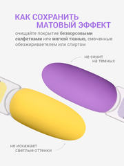 Топ для ногтей без липкого слоя матовый без УФ-фильтра (No wipe top gel MATTE), 10 ml