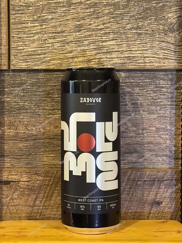 Zagovor West Coast IPA Volume 0,45 л. ж/б