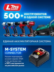 ЗУБР Т7, 20 В, 125 мм, 1 АКБ (4 А·ч), бесщеточная УШМ, сумка, Профессионал (AB-125-41)