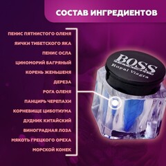 Мужской возбудитель Boss Royal Viagra (Королевская виагра) 3 табл.