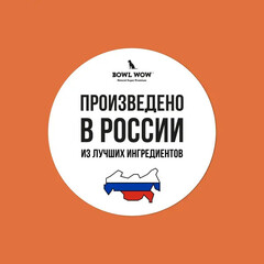 BOWL WOW сухой корм для собак средних пород с ягненком, индейкой, рисом, морковь 2 кг
