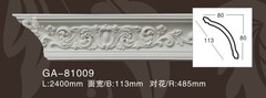 Карниз потолочный GA81009