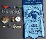 K14609 Знаки 10 шт. + 1 вымпел Динамо Первенство области, Динамо Киев, Москва