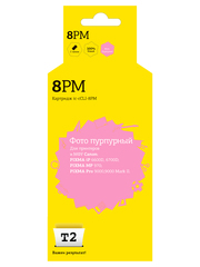 IC-CCLI-8PM Картридж T2 для Canon PIXMA iP6600D/6700D/Pro9000, фото пурпурный, с чипом