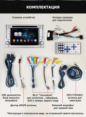 Магнитола Hyundai Grand Starex 2008-2016 Android 10 4/64 IPS DSP модель KD 6224PX5