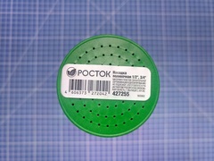 РОСТОК ПН-М, 1/2? х 3/4?, со штуцером, пластиковый, поливочный наконечник (427255)