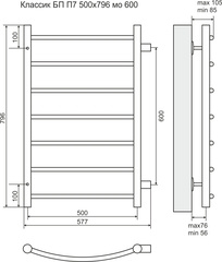 Полотенцесушитель Классик П7 500х796 БП м/о 600  