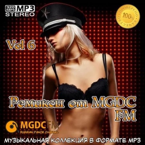 Ремиксы от MGDC FM Vol.6 (2020) MP3