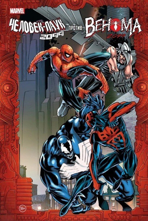 2099-2099-1550