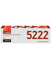 Тонер-картридж EasyPrint LX-5222 для Xerox WorkCentre 5222/5225/5230 (20000 стр.) с чипом 106R01413