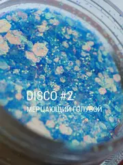 IVA Nails Disko 02 Блестки для ногтей яркий дизайн маникюр