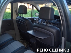 Чехлы на Renault Scenic II 2003–2010 г.в.