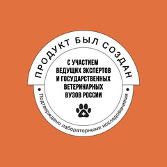 BOWL WOW сухой корм для собак средних пород с ягненком, индейкой, рисом, морковь 2 кг