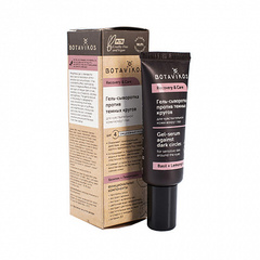 Botavikos Eyes Гель-сыворотка против тёмных кругов для чувствительной кожи вокруг глаз RECOVERY & CARE, 20 мл