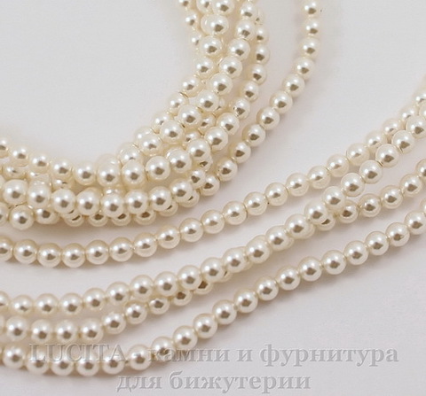 5810 Хрустальный жемчуг Сваровски Crystal White круглый 3 мм, 10 шт