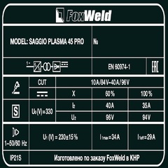 Аппарат плазменной резки SAGGIO PLASMA 45 PRO