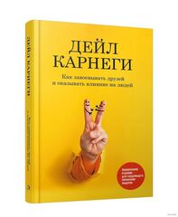 📖 7 интимных тайн. Психология сексуальности. Книга 1. Курпатов А. В. Читать онлайн - sharikivrn.ru