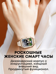 Смарт часы женские прямоугольные I68