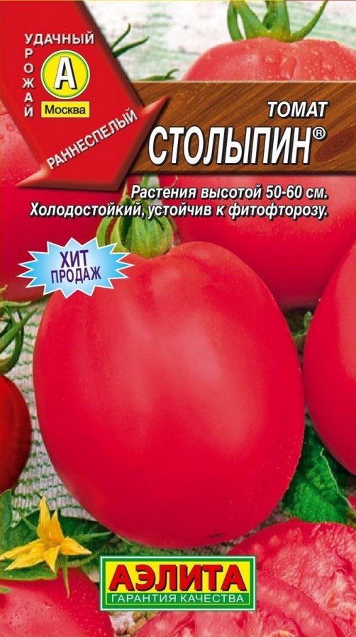 Отзывы садоводов о выращивании и вкусовых качествах
