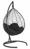 Подвесное кресло-кокон SEVILLA RELAX черное, черная подушка (Laura Outdoor)