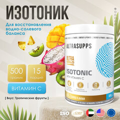 Gold Isotonic