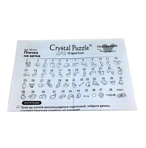 Кристальный пазл 3d Сrystal puzzle 