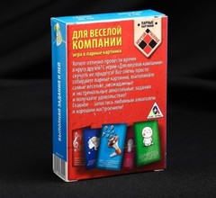 Игра алкогольная 