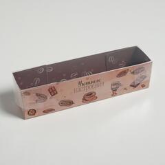 Коробочка для макарун 18 × 5.5 × 5.5 см