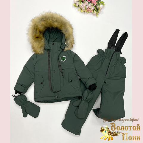 Костюм 