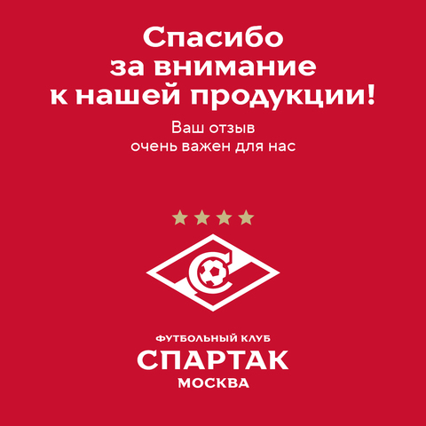 Светильник 