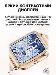 Смарт часы женские прямоугольные I68